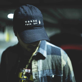 F**K Off Hat
